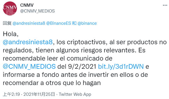 即刻更新（北美联赛小组赛）西班牙亦以色列比分舆论影响-一手资讯