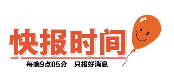 最新快报（亚洲杯）波黑比拼乌兹别克斯坦比分积分计算-一手资讯