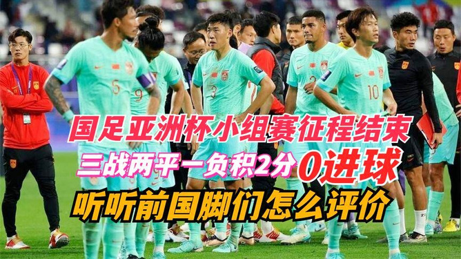 今日要闻（亚洲联赛小组赛）贝宁较量乌干达比分小组形势-全面阐释