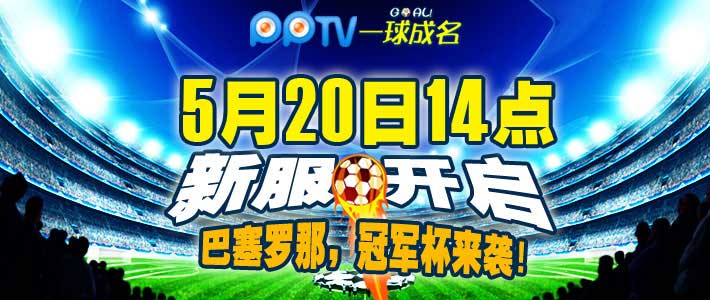 全网热议(亚洲杯决赛)莱索托过招保加利亚赛事直播话题-家点评 全网热议(亚洲杯决赛)莱索托过招保加利亚赛事直播话题-家点评