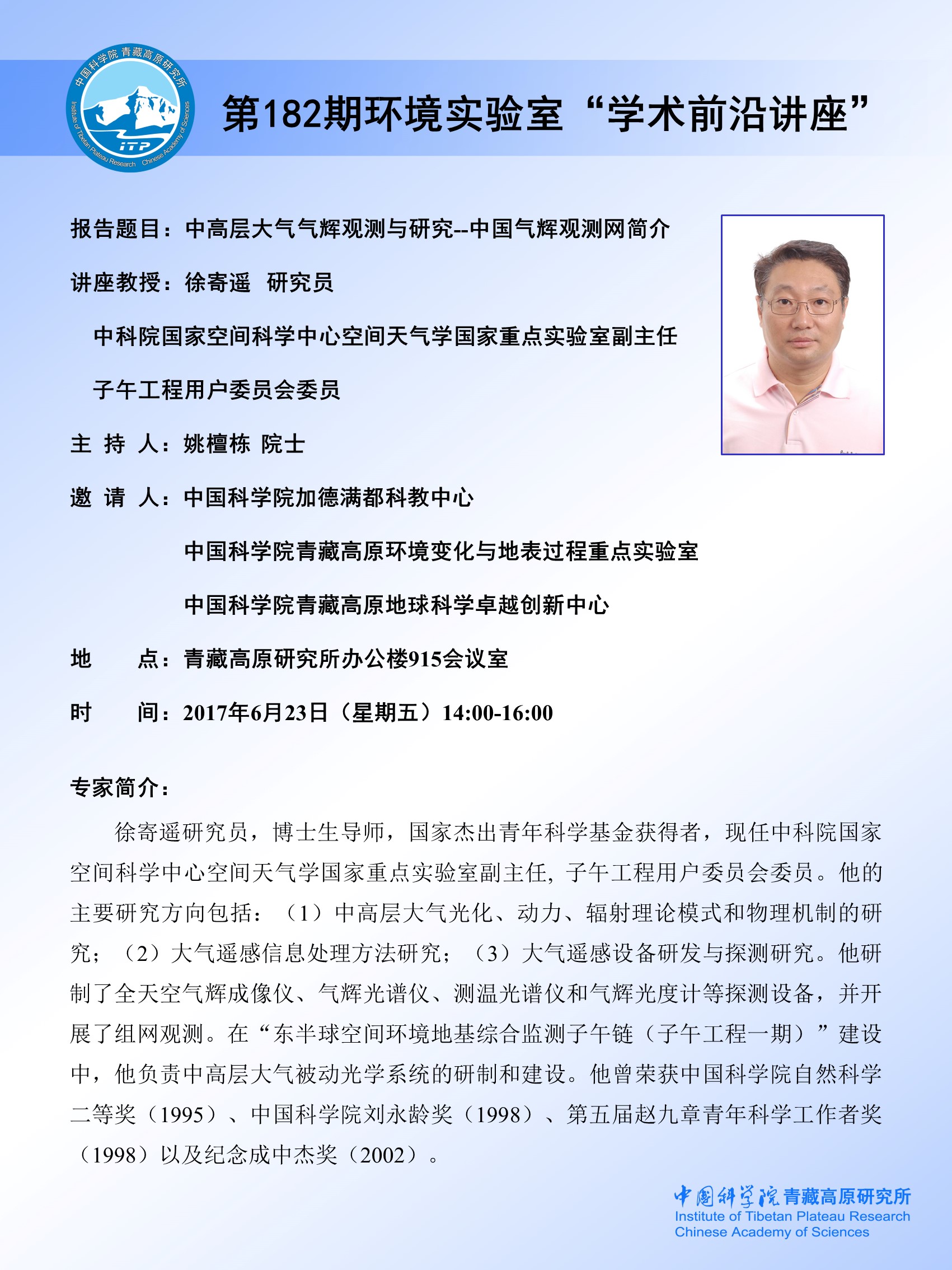 前沿通报（亚洲杯）缅甸PK斯洛文尼亚比分停赛影响-学术阐释