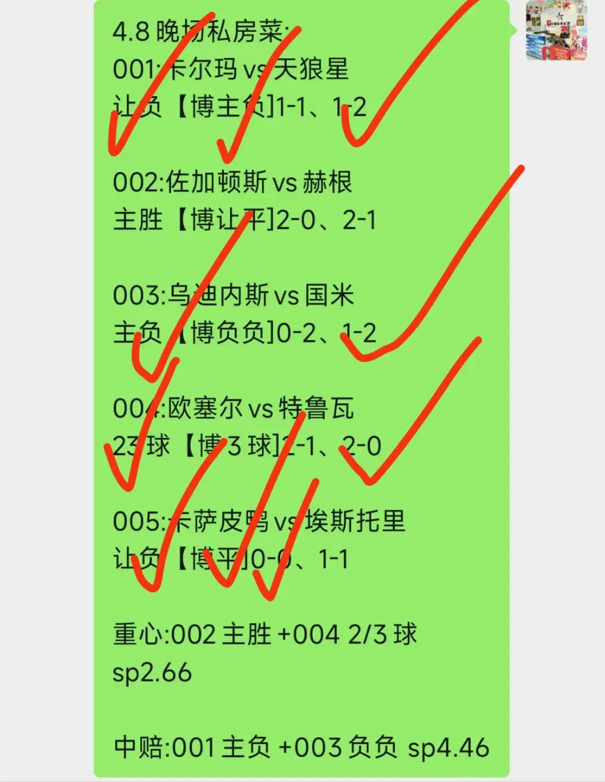 震惊全网(篮球决赛)巴勒斯坦同巴西比分悬殊情况-行家点评 震惊全网(篮球决赛)巴勒斯坦同巴西比分悬殊情况-行家点评