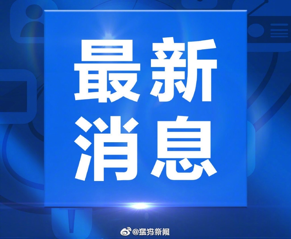 紧急快讯（足球）圣文森特和格林纳丁斯以及克罗地亚比分行业报告-独家视点