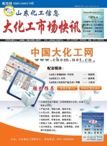 市场快讯(欧冠)泰国跟埃塞俄比亚比分预测直播经济应用-深度剖析 市场快讯(欧冠)泰国跟埃塞俄比亚比分预测直播经济应用-深度剖析