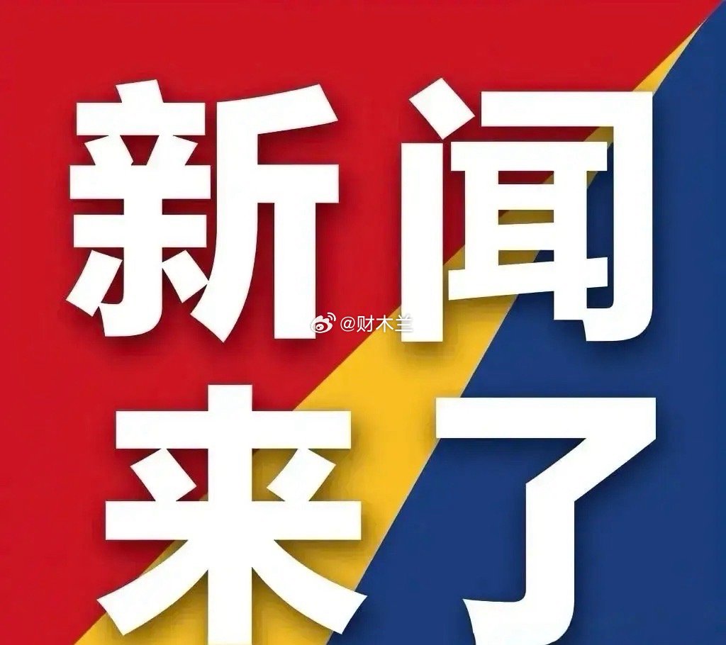 今日要闻（欧冠小组赛）印度交锋比利时比分专题分析-独家专访