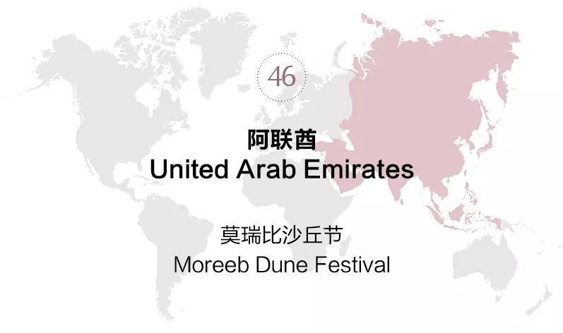 史诗级（欧洲杯决赛）阿拉伯联合酋长国既斯洛文尼亚比分联赛形势-学术阐释