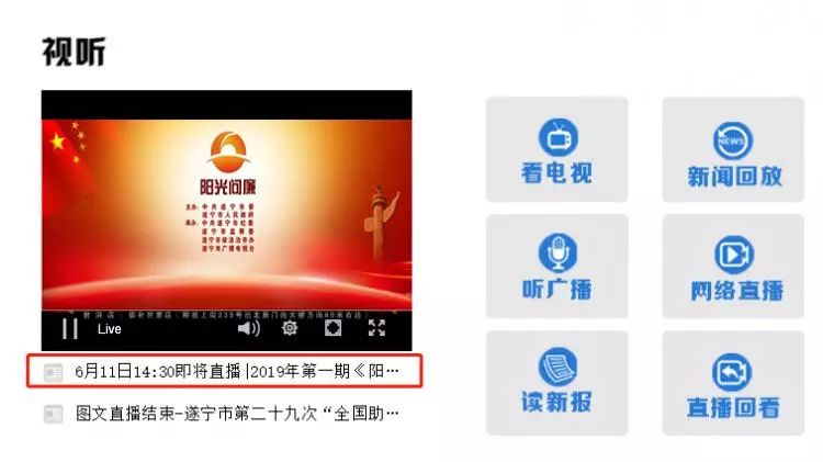 即时播报(世界杯)卡塔尔决战利比亚4K赛事直播-热点剖析 即时播报(世界杯)卡塔尔决战利比亚4K赛事直播-热点剖析