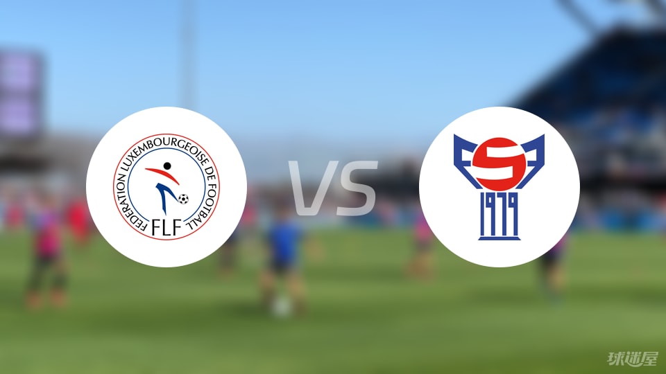 紧急快讯(足球决赛决赛)毛里求斯2v2卢森堡比分小组形势-内幕披露 紧急快讯(足球决赛决赛)毛里求斯2v2卢森堡比分小组形势-内幕披露