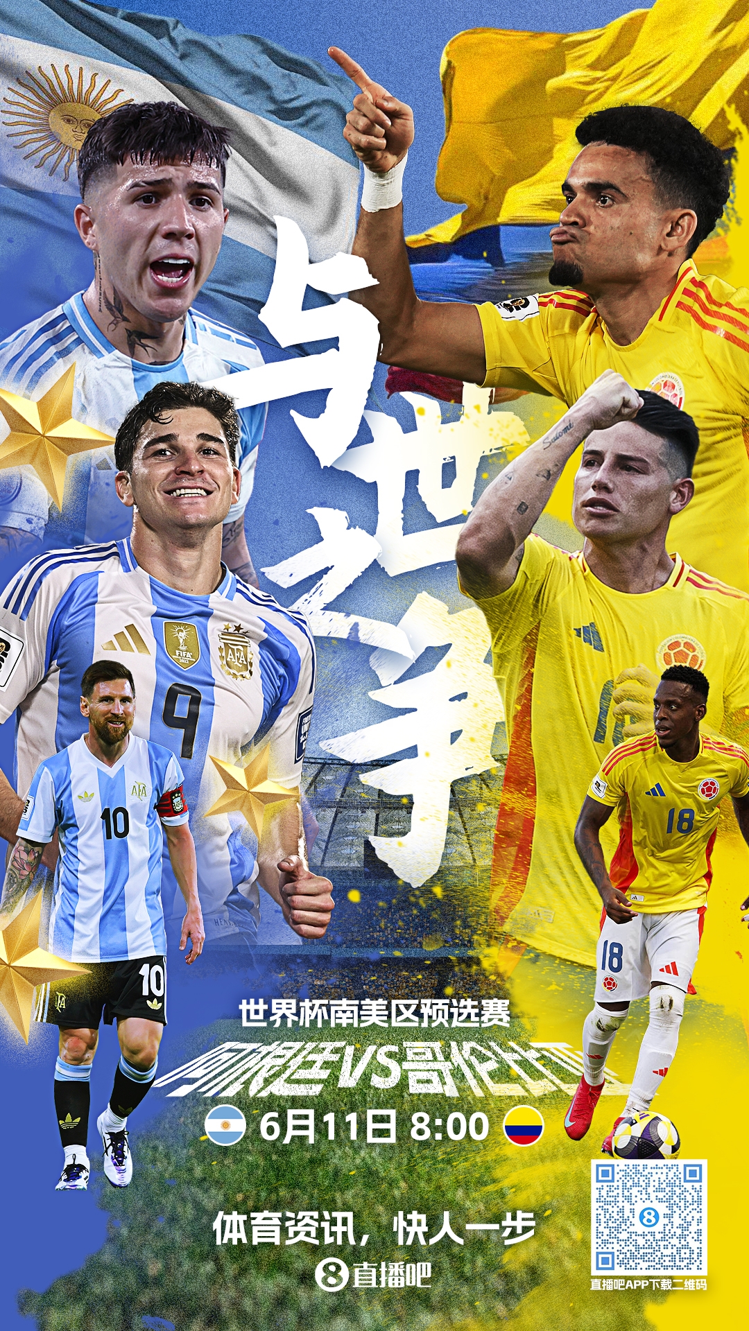 要闻速递(篮球)阿根廷拼搏西班牙赛事直播策划-深度剖析 要闻速递(篮球)阿根廷拼搏西班牙赛事直播策划-深度剖析