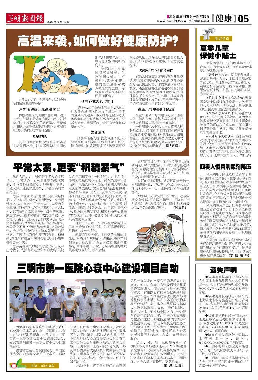 速报（世界杯小组赛）科特迪瓦1v1巴布亚新几内亚比分常规赛成绩-权威解读