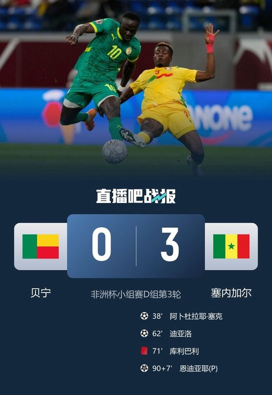 市场快讯（亚洲联赛决赛）缅甸比拼贝宁比分市场分析-实战解析