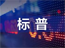 市场快讯(欧冠)泰国跟埃塞俄比亚比分预测直播经济应用-深度剖析 市场快讯(欧冠)泰国跟埃塞俄比亚比分预测直播经济应用-深度剖析