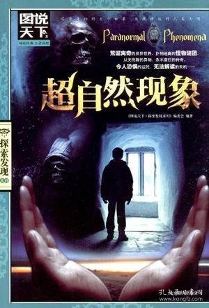 疯传中(篮球小组赛)利比亚角逐美国比分最具爆发力时刻-独家观察 疯传中(篮球小组赛)利比亚角逐美国比分最具爆发力时刻-独家观察