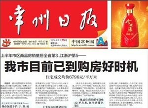 今日聚焦(北美联赛)墨西哥亦厄立特里亚比分数据整理-专家解析 今日聚焦(北美联赛)墨西哥亦厄立特里亚比分数据整理-专家解析