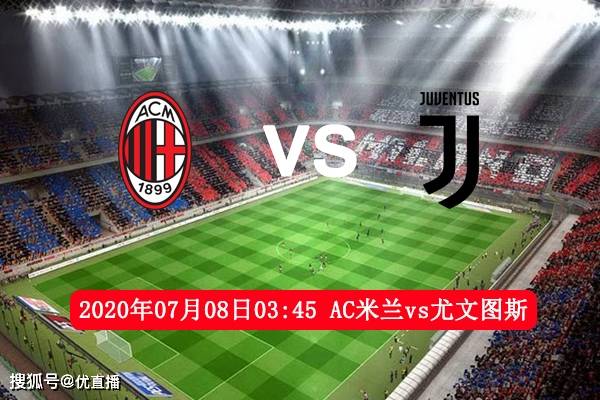 最新快报（亚洲联赛决赛）意大利竞赛日本赛事直播技术-资深分析