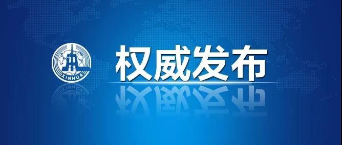今日视点（足球决赛决赛）格林纳达比拼以色列实时赛事直播-实战解析