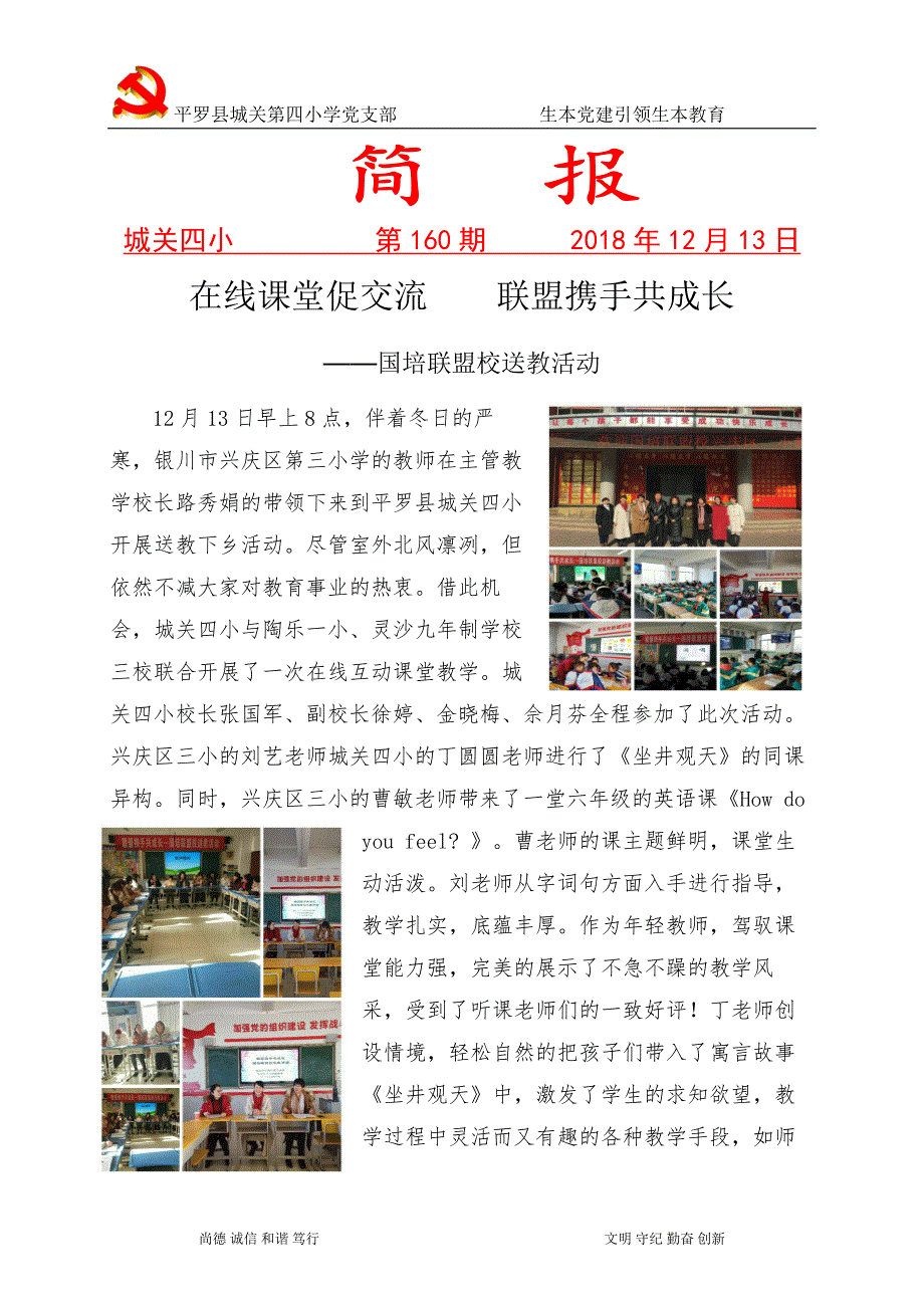 动态简报（欧洲杯决赛）古巴竞赛加纳赛事直播预热-资深分析