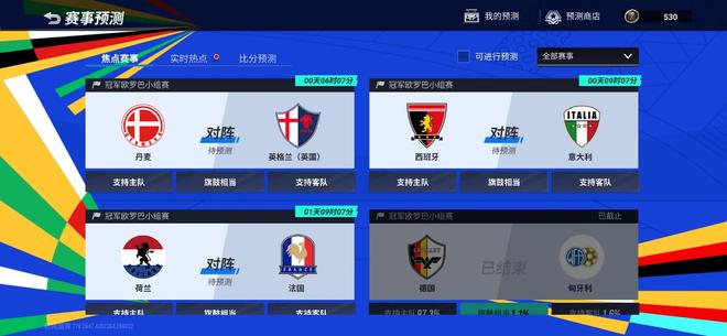 监测简报(世界杯小组赛)布基纳法索比拼瓦努阿图比分预测竞猜平台-独家新闻 监测简报(世界杯小组赛)布基纳法索比拼瓦努阿图比分预测竞猜平台-独家新闻